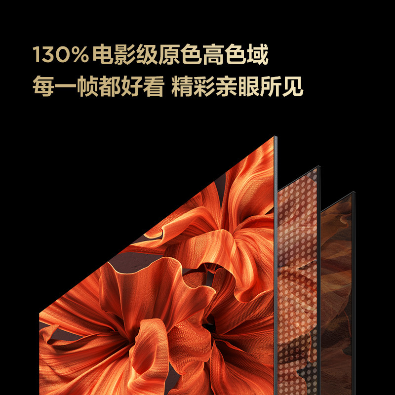 tcl65v68epro65英寸120hz高刷高色域4k智能网络液晶平板电视机