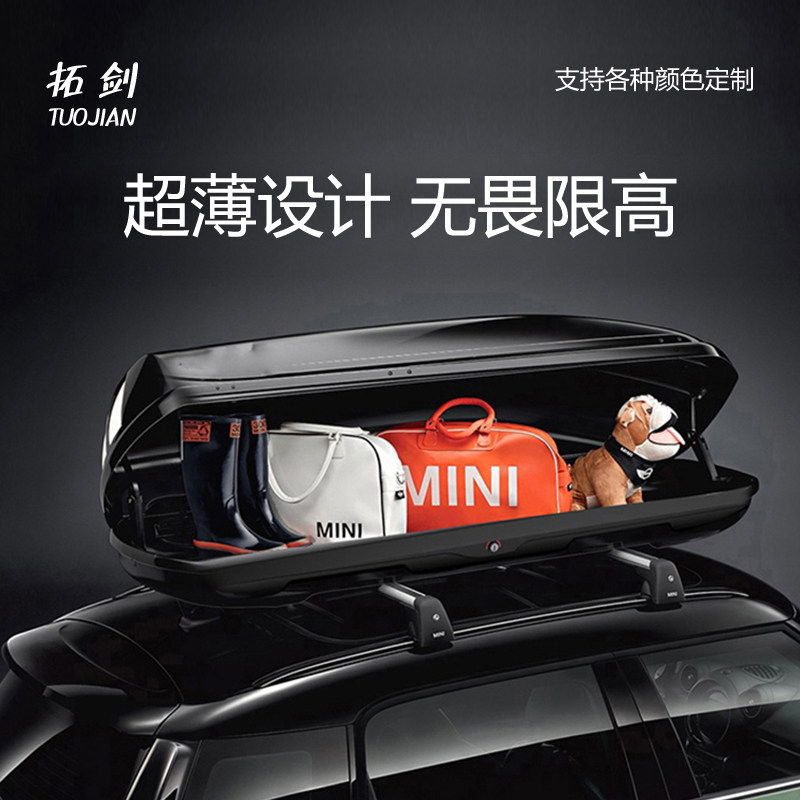 车顶行李箱长安cs75pluscs55cs85cs95cs15ev凌轩cs35车顶箱