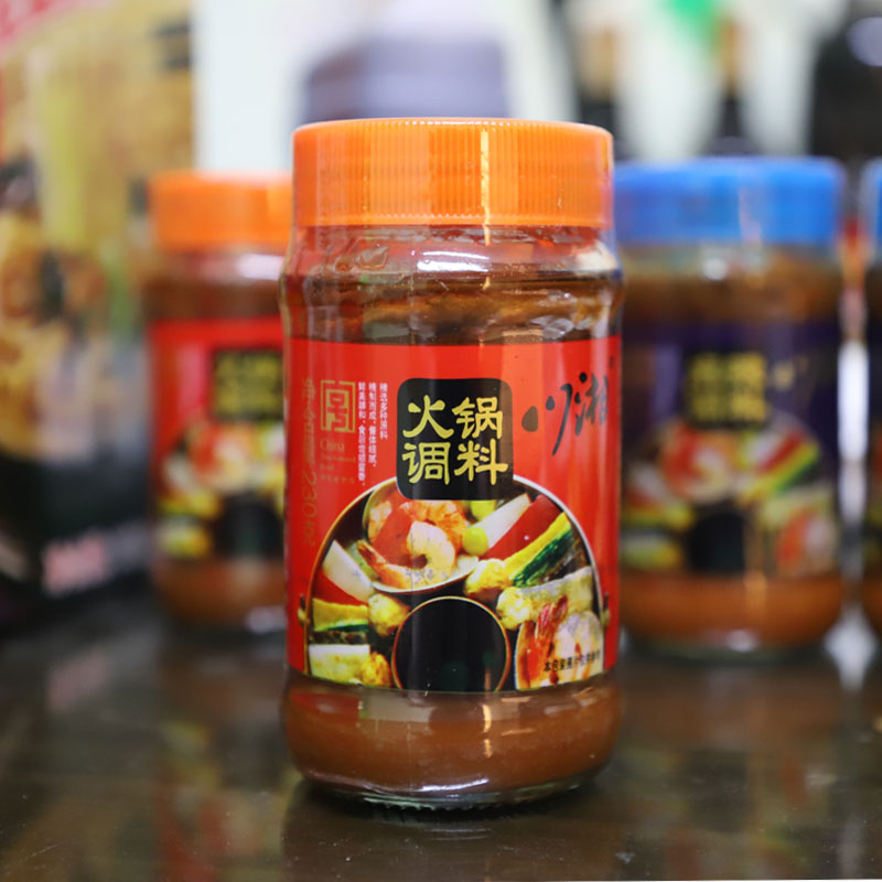 火锅瓶装蘸料川湘调料230g酱料组合麻辣烧烤火锅调料