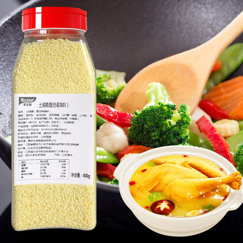 土鸡鸡精瓶装400g商用批发家用调味料汤料煲汤鸡精