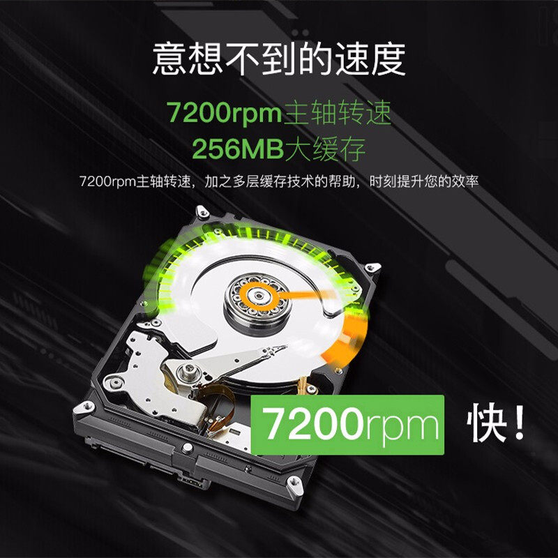 希捷7200转 台式 sata3 机机械硬盘2tb 256m st2000dm008 酷鱼