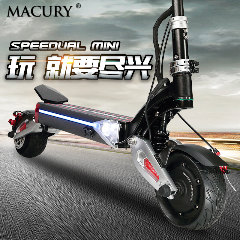 macury speedual mini八寸双驱电动滑板车越野代步折叠8寸zero 8x