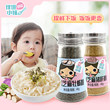 Hanzi Black Sesame Oyster Powder Pig Liver Powder Original Baby Children's Dressing Seasoning Seasoning Staple Food Additive Hanzi Black Sesame Oyster Powder Pig Liver Powder Original Baby Children's Dressing Seasoning Seasoning Staple Food Additive