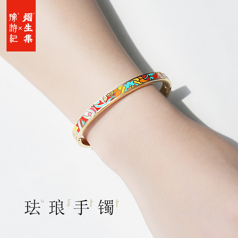 豫游纪原创民族风景泰蓝手镯女镀金七夕礼物送女友妈妈珐琅彩饰品