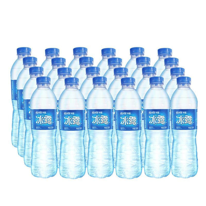 冰露矿泉水550ml*24瓶子 正品纯可口可乐矿泉水冰露 北京包邮整箱