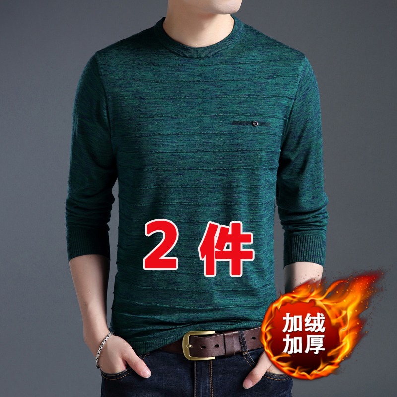 佐扮春秋季男士中年人长袖t恤薄款宽松爸爸装毛线上衣服针织小衫