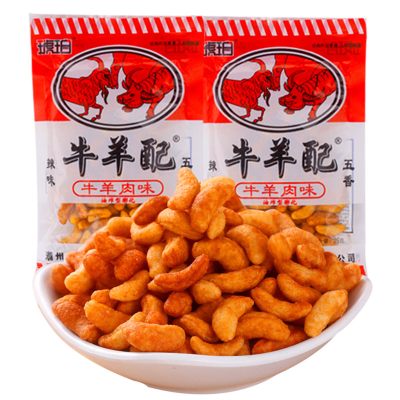 8090经典怀旧零食琥珀牛羊25g20袋办公室休闲膨化食品
