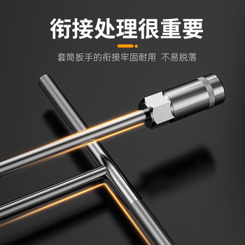 6-19mm * 14 ຕ່ອນ T-shaped ພາຍນອກ hex socket wrench extension ເຄື່ອງມືອະເນກປະສົງທີ່ກໍານົດໄວ້ສໍາລັບຢາງລົດແລະລົດຈັກ.