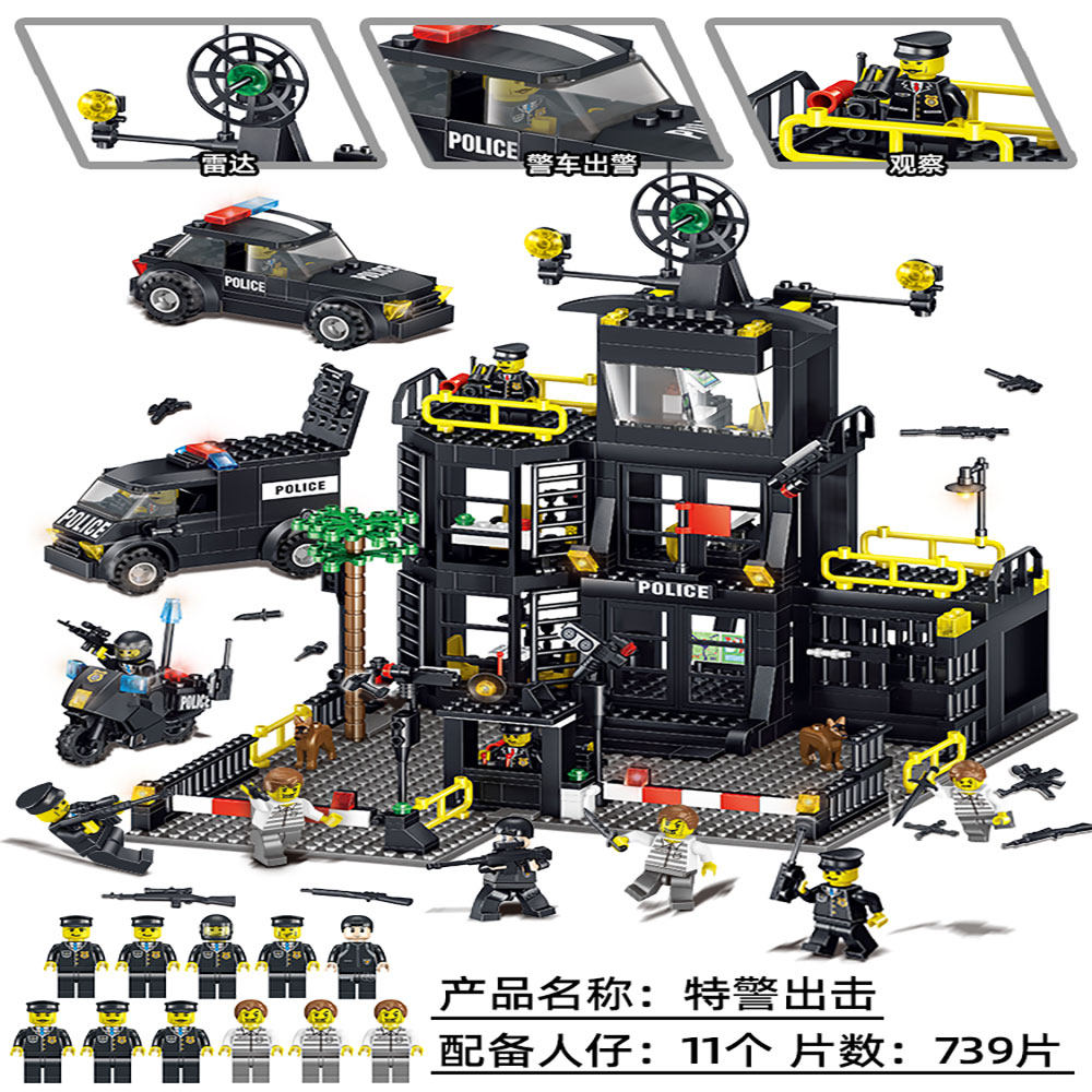 特警乐高积木男孩儿童益智力动脑拼装玩具军事建构
