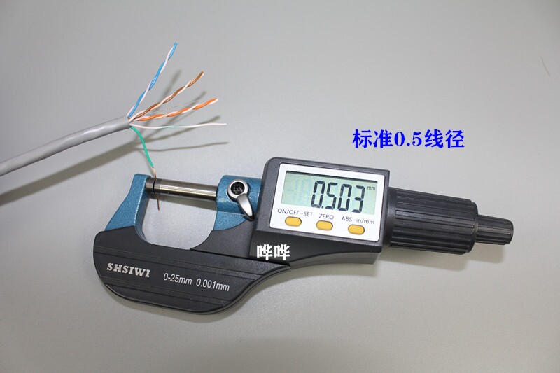 超五类浙江江汉通信屏蔽网线汉维双绞线hsyv5e网线