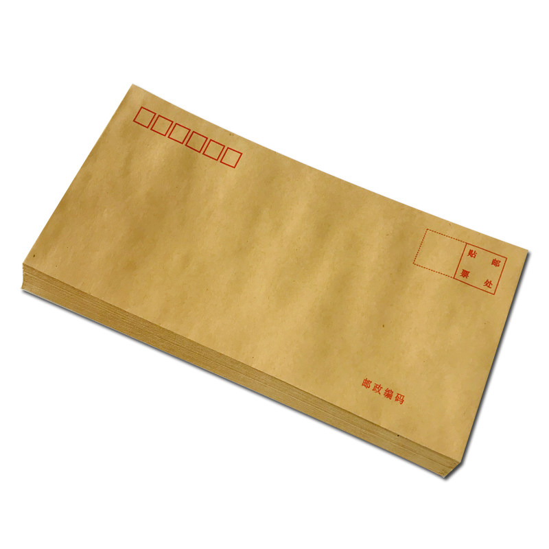 工资中国邮政标准寄信信封增票可邮寄邮局挂号财务信封