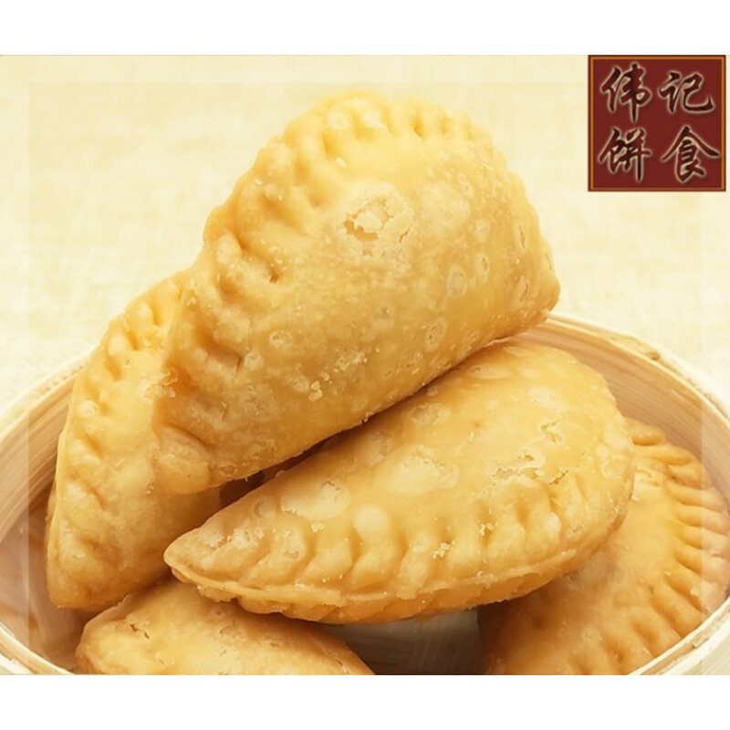 花生酥饺油角酥角潮汕小吃汕头特产美食广东传统糕点