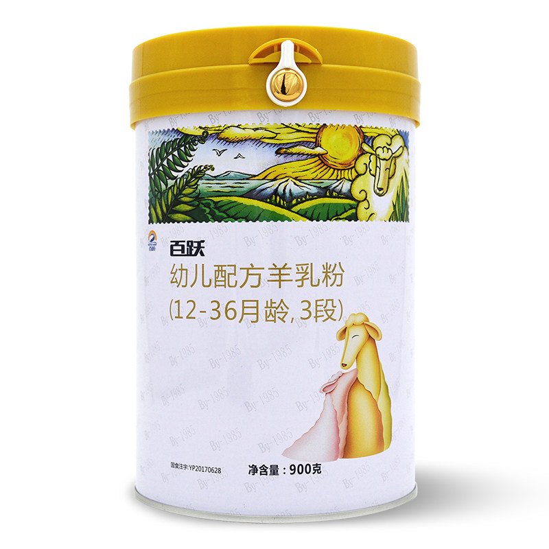 百跃1985婴儿绵羊奶粉2段opo配方宝宝奶粉二段900g国产 品牌奶粉