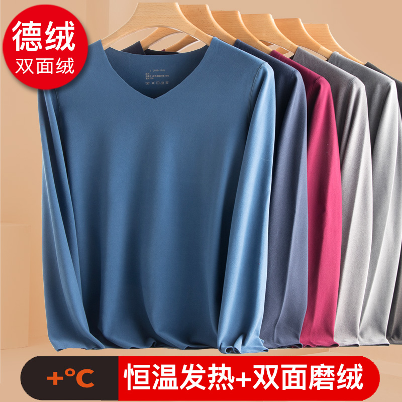 无痕保暖内衣男士薄款德绒套装自发热恒温冬季单件上衣秋衣男加绒