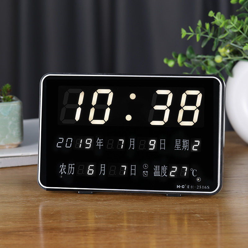 宏创数码万年历2019新款客厅农历台式小电电子钟挂钟