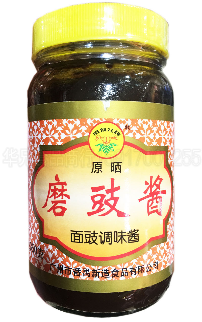 仙花原晒原油面豉酱磨豉酱350克烧鹅烤鸭炸酱酱类调料