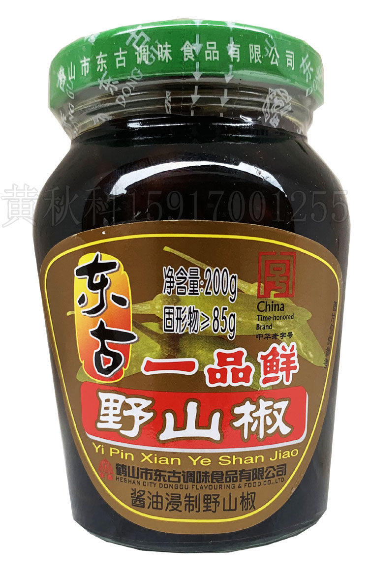酱油酿造泡椒湖南特辣指天椒 6瓶 37元 东古一品鲜野山椒200g - 爱购