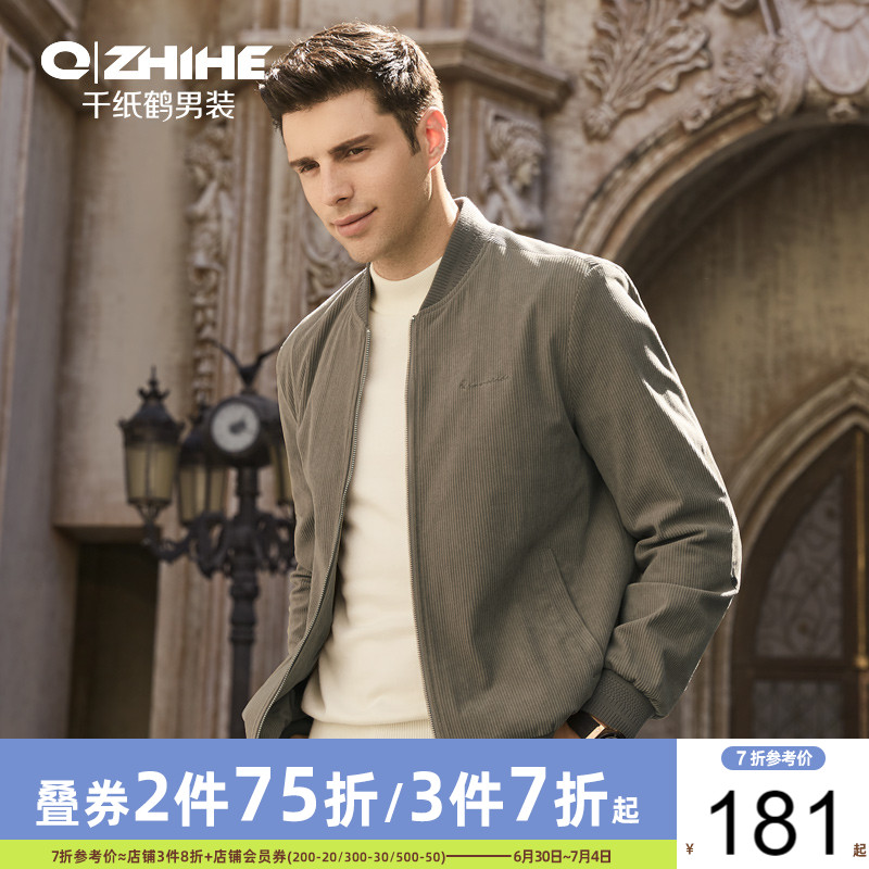 千纸鹤男士灯芯绒外套男春秋季新款中年休闲春装夹克春秋棒球服潮