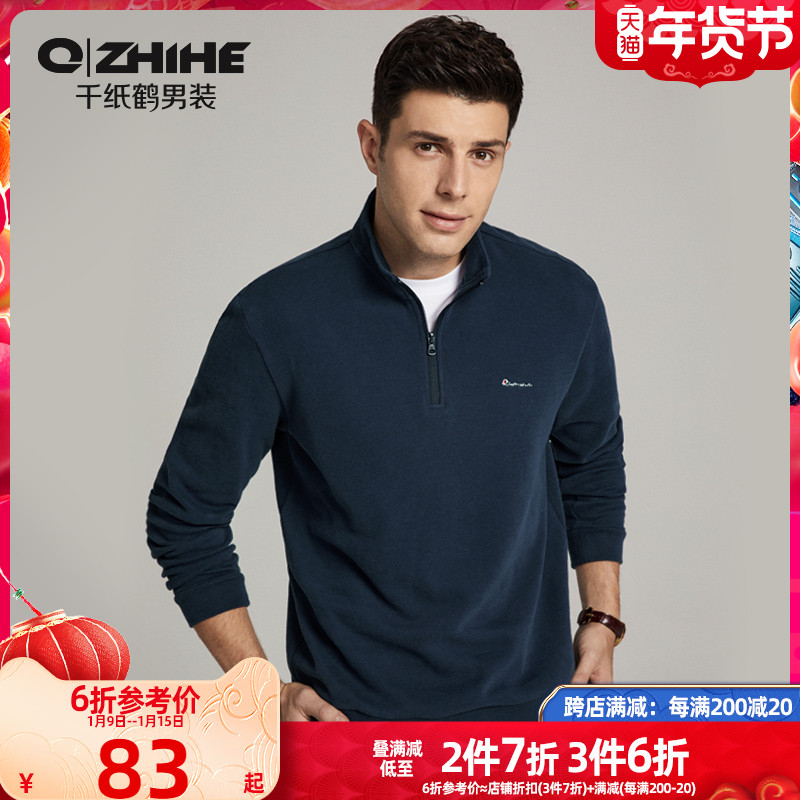 千纸鹤男装2021秋季新款青年韩版潮流休闲立领卫衣男士外套15452