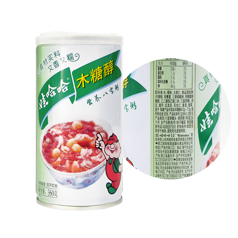 娃哈哈木糖醇营养八宝粥360g8瓶营养速食即食代餐早餐粥年货包邮