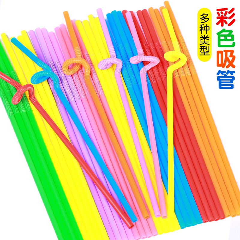 吸管彩色创意艺术吹画一次性果汁奶茶幼儿园儿童吸管