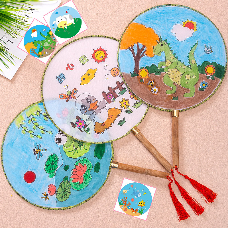 扇子空白儿童绘画diy团扇宫扇圆手绘折扇幼儿园手工创意粘贴类