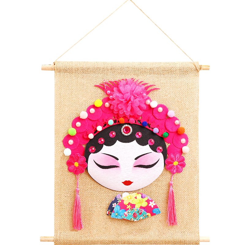 儿童包京剧脸谱花旦戏曲京剧材料diy国风意中手工创意粘贴类