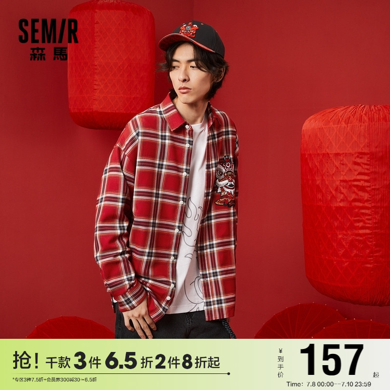 【门店发货】森马衬衫男长袖2022春秋百搭红色港风日系格子衬衣男