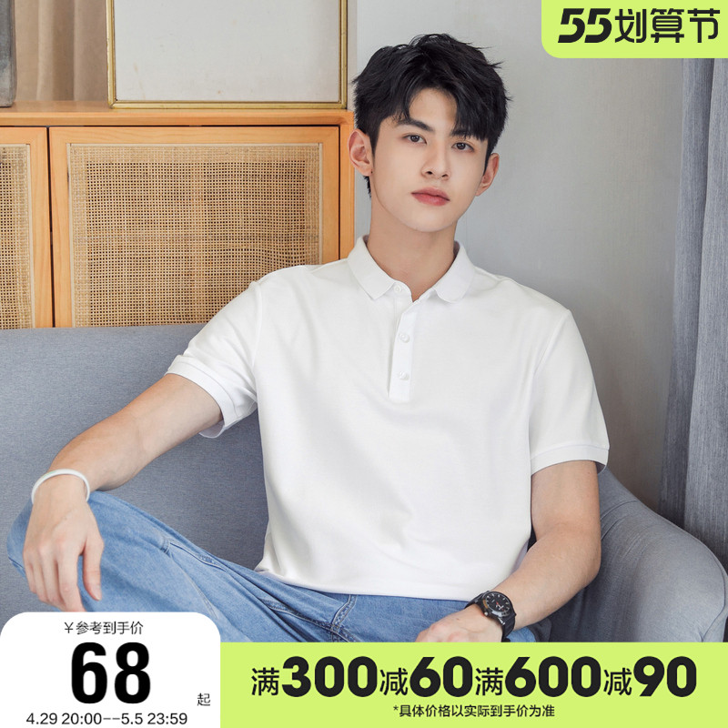 [门店发货]森马短袖T恤男纯色Polo衫2022夏季薄款针织百搭透气t恤