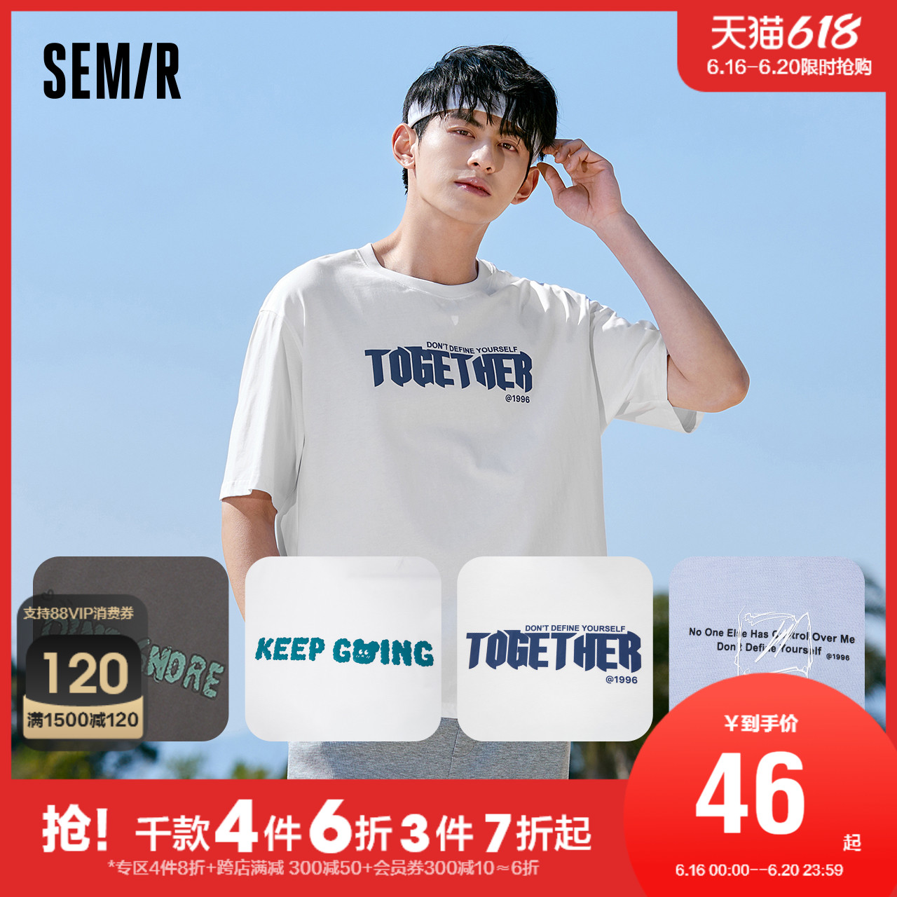 森马T恤男新款夏装小众潮牌短袖美式情侣男生时尚速干上衣潮流ins