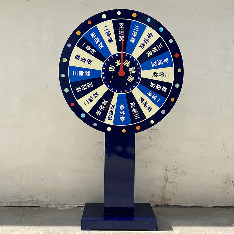转盘木头支架活动抽奖幸运可控大奖道具游戏转盘