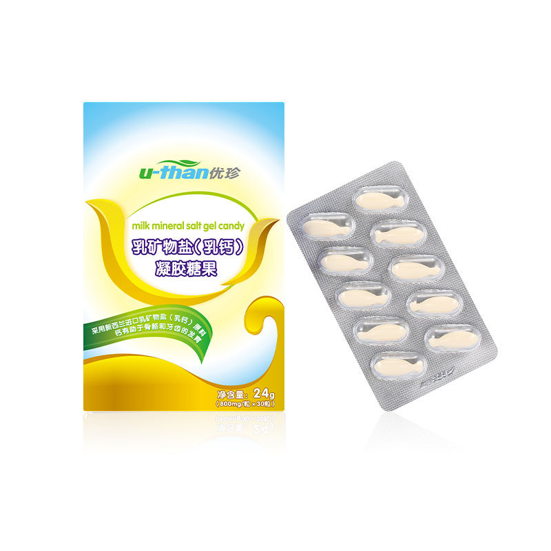 优珍乳钙宝宝喂养矿物凝胶糖果30粒24g盒装钙铁锌