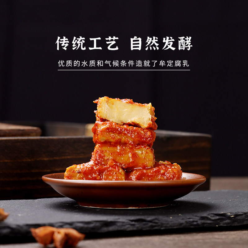 云香油卤调味豆腐特产云南香辣牟定2瓶265g豆腐乳