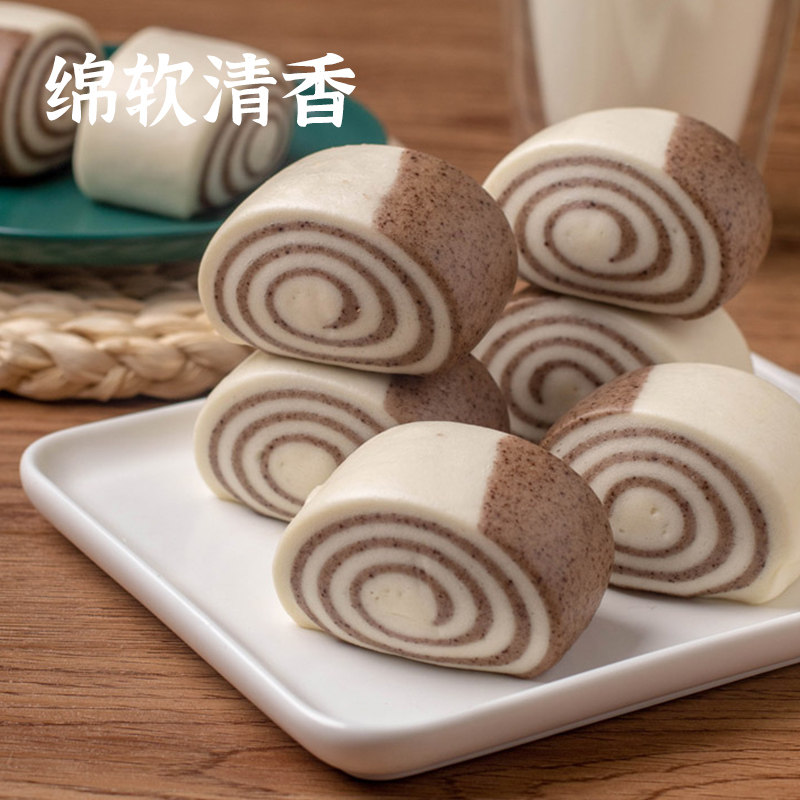 馒头安井黑米48个刀切杂粮包馒头早餐早点速冻食品包点