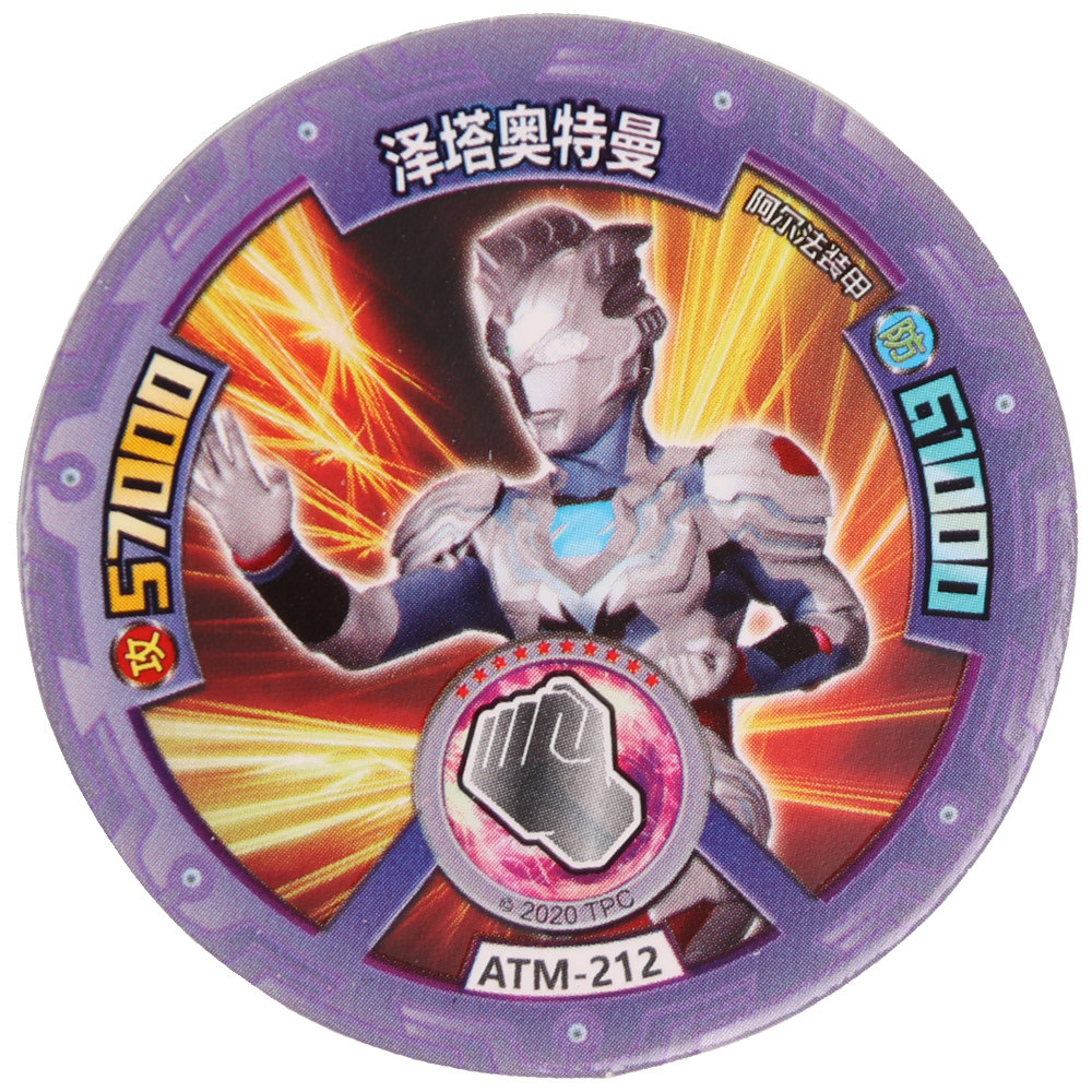 卡游正版 奥特曼圆卡卡片迪迦奥特曼儿童玩具迪加泰迦