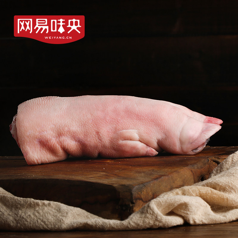 猪蹄黑猪猪肉生猪350g网易味央生鲜冷冻蹄子生猪肉