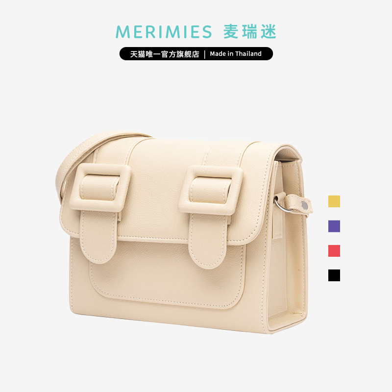 merimies麦瑞迷 泰国剑桥包M号明星同款纯色夏季单肩斜挎包包女包