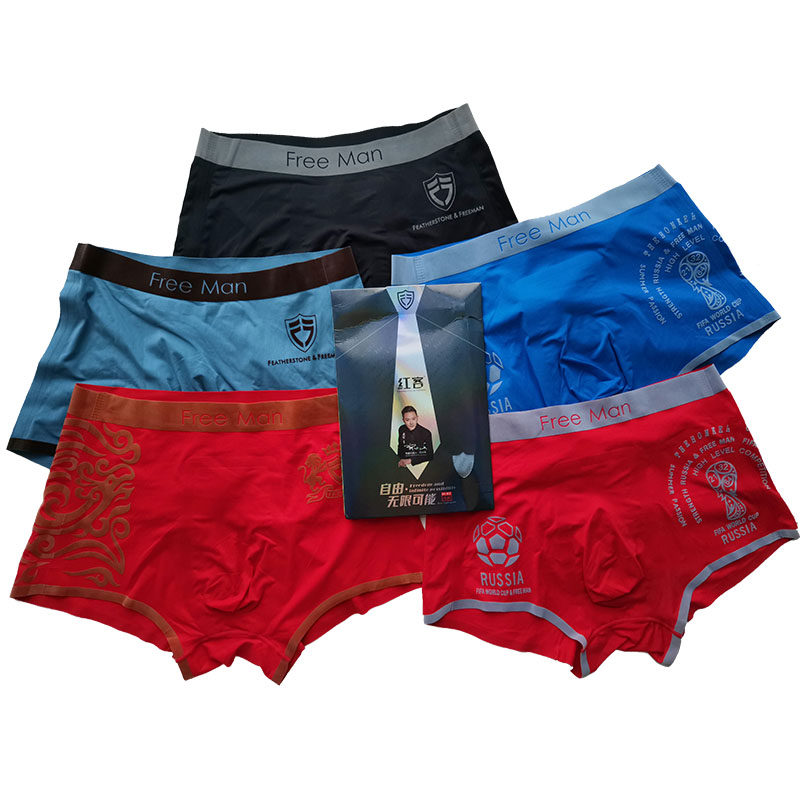 朵女郎内裤正品红客男士纯棉抗菌速干透气freeman男平角内裤