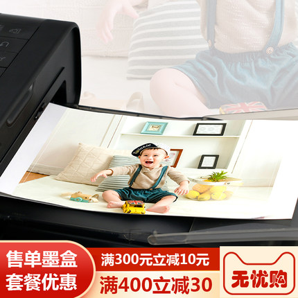 适用佳能cp1300墨盒cp1200色带cp910相纸cp900炫飞热升华打印机cp810