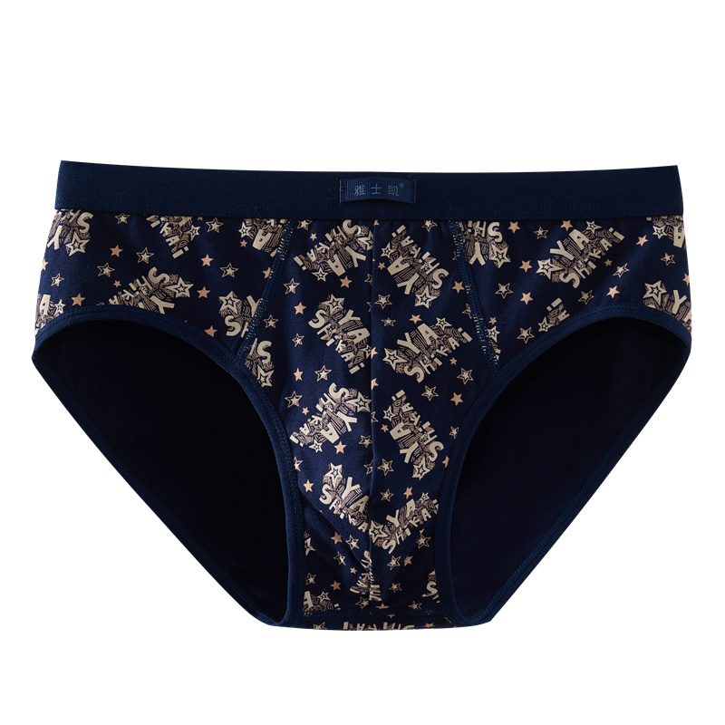 雅士凯男士三角内裤纯棉底裤衩100%全棉平角大码透气莫代尔短裤头