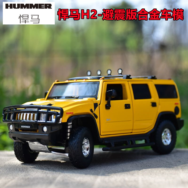 jkm悍马h2汽车模型越野车仿真合金六开开门转向车模