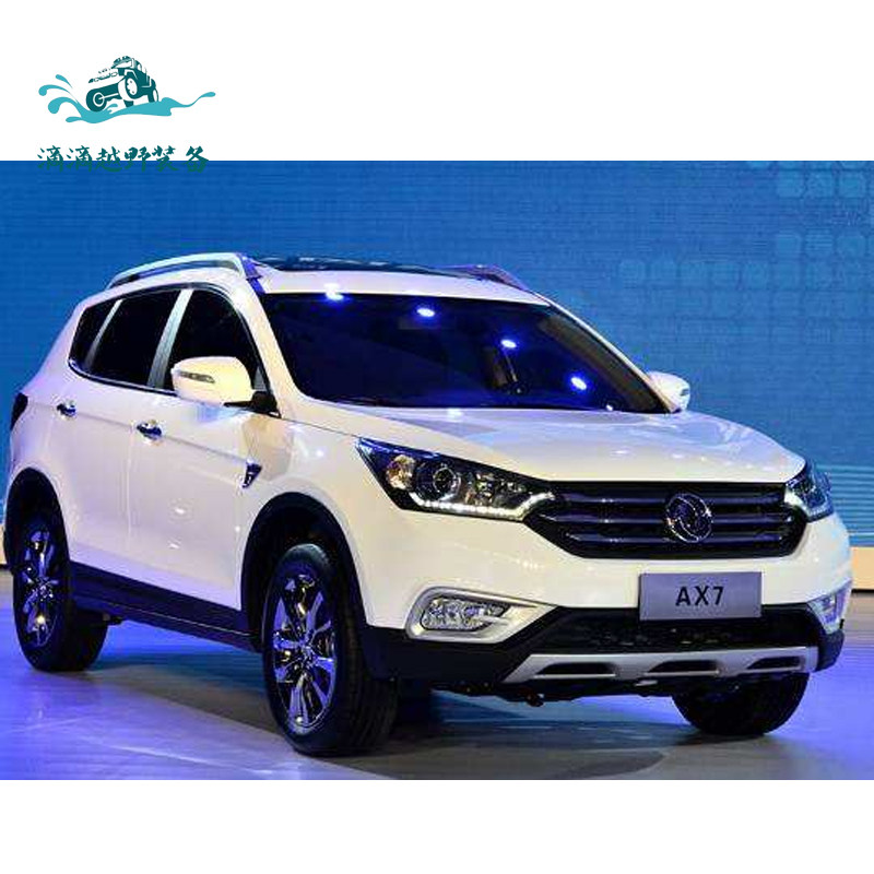 拖车东风风神ax7ax7流氓牵引虎头钩拖摩托车船保险杠