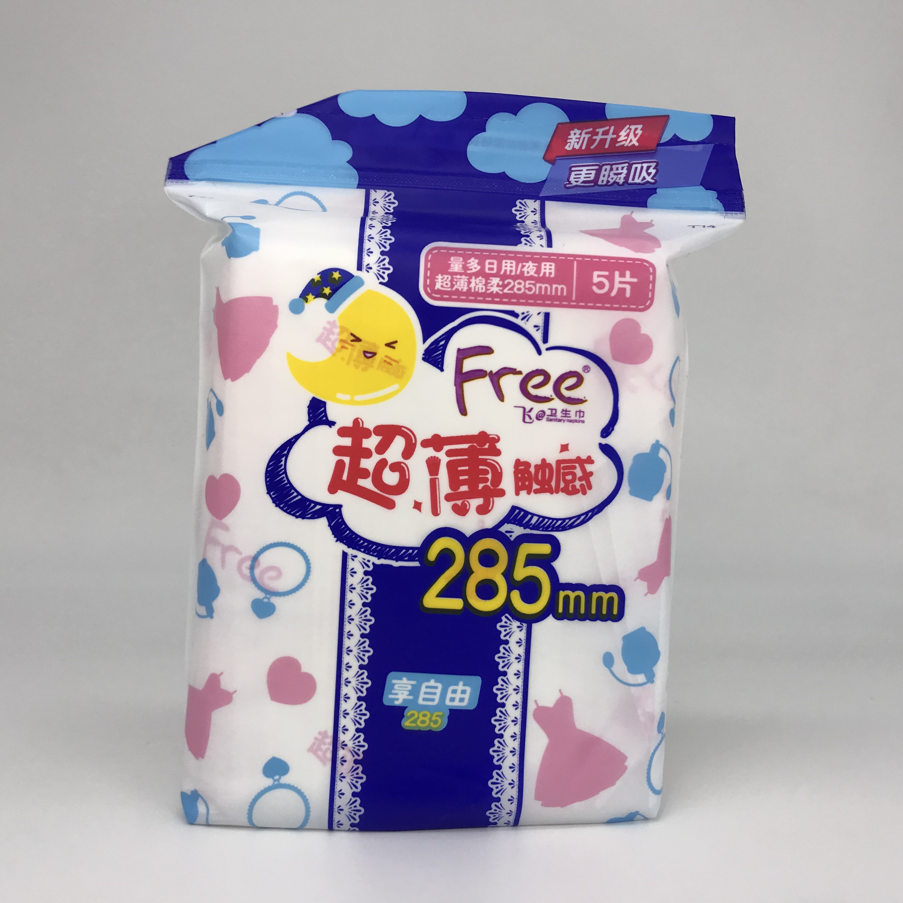 free卫生巾夜用女棉柔abc系列防漏超薄飞儿姨妈卫生巾