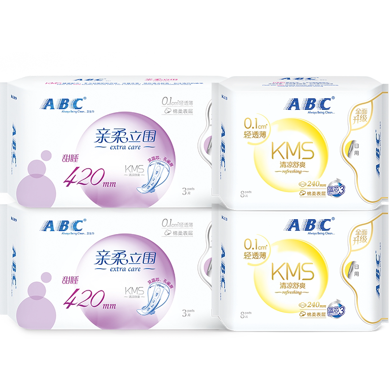 abc420mm组合整箱姨妈清凉棉柔卫生巾长夜超长卫生巾