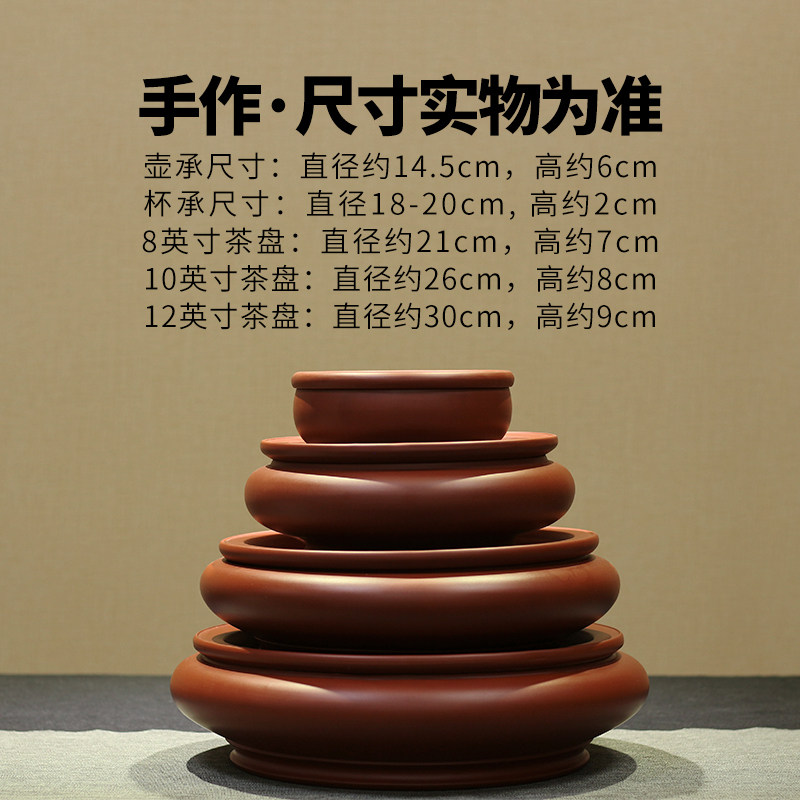 吴大林手拉朱泥茶船潮汕红泥茶盘功夫茶具家用储水式壶承干泡台