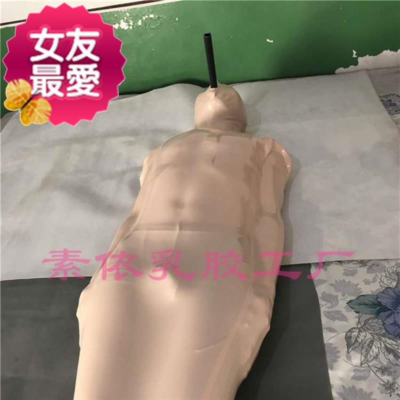 乳胶素依睡袋真空窒息紧身单人款无拉链男女塑身连体衣
