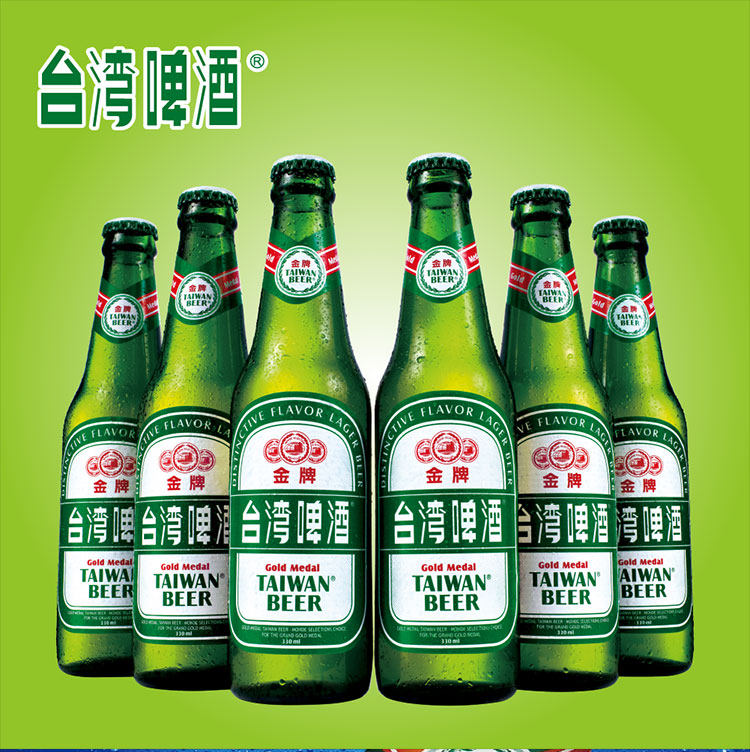 台湾啤酒金牌系列麦精派对聚餐烧烤330ml24瓶啤酒