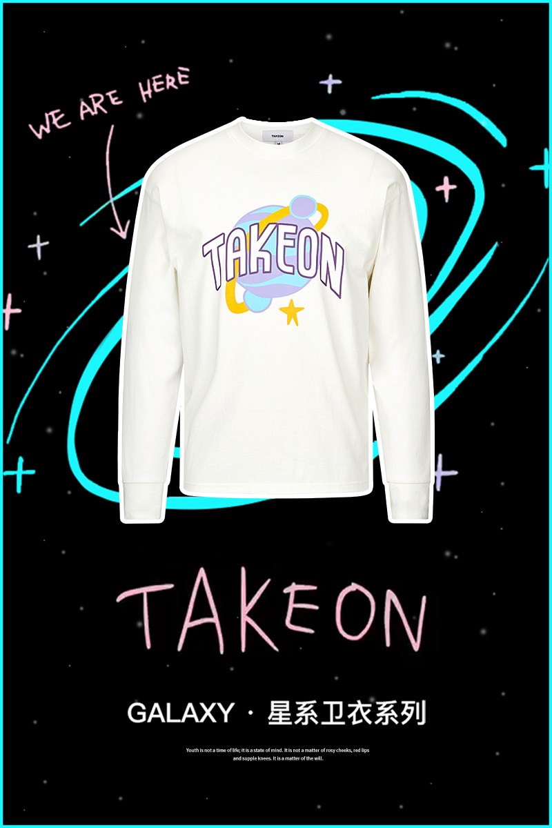 takeon休闲街头时尚星系涂鸦连帽卫衣情侣男女t恤