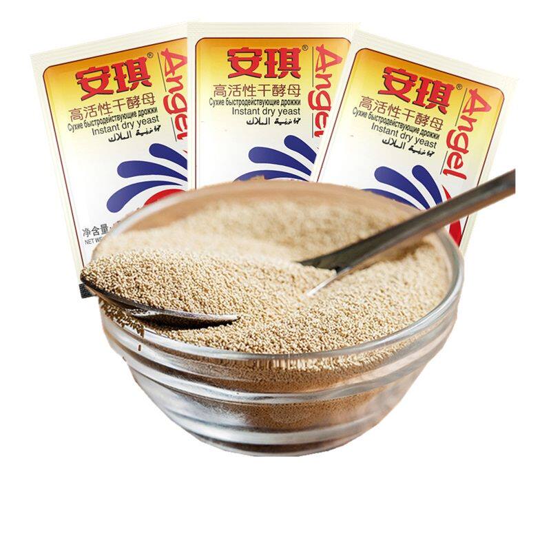 安琪酵母粉5克*20包5g*30袋5g*10袋高活性低糖酵母