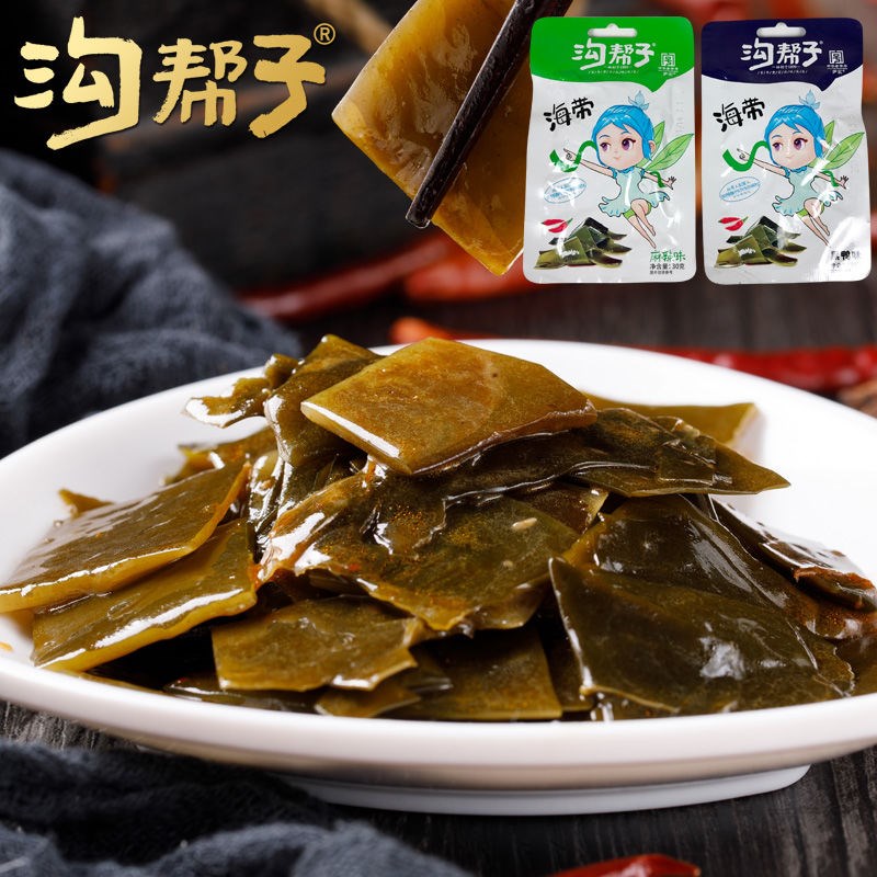 帮子新品零食麻辣鸭味海带扣卤味特产素食小吃包裹袋